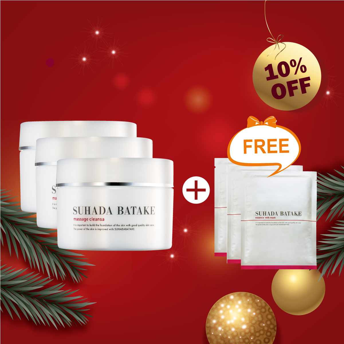 SUHADA BATAKE Massage Cleansa Makeup Remover Massage Cleansing Balm 按摩卸妆膏 (FREE MASK 附送面膜) 120g - SRN