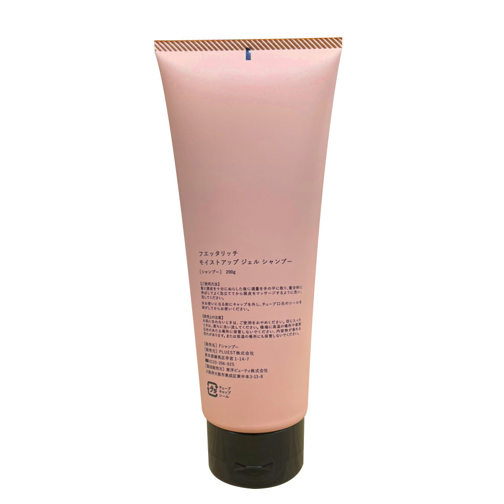 fuettarich Moist Up Gel Shampoo - VCF