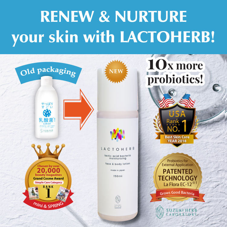 10x more probiotics moisturizer lotion