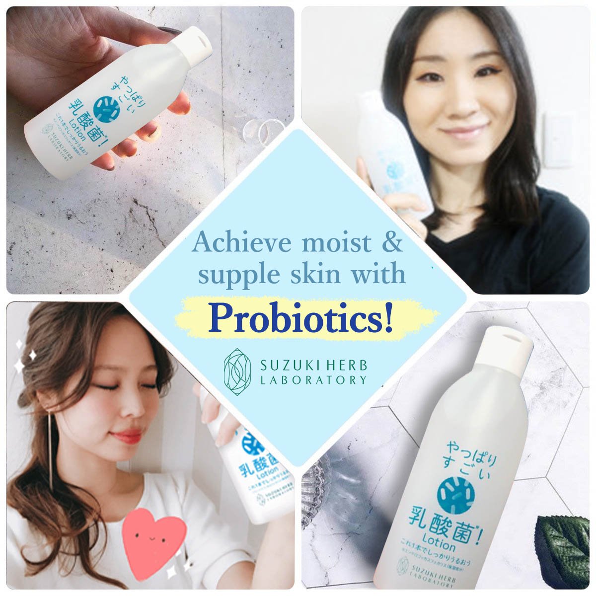 japanese probiotics skincare